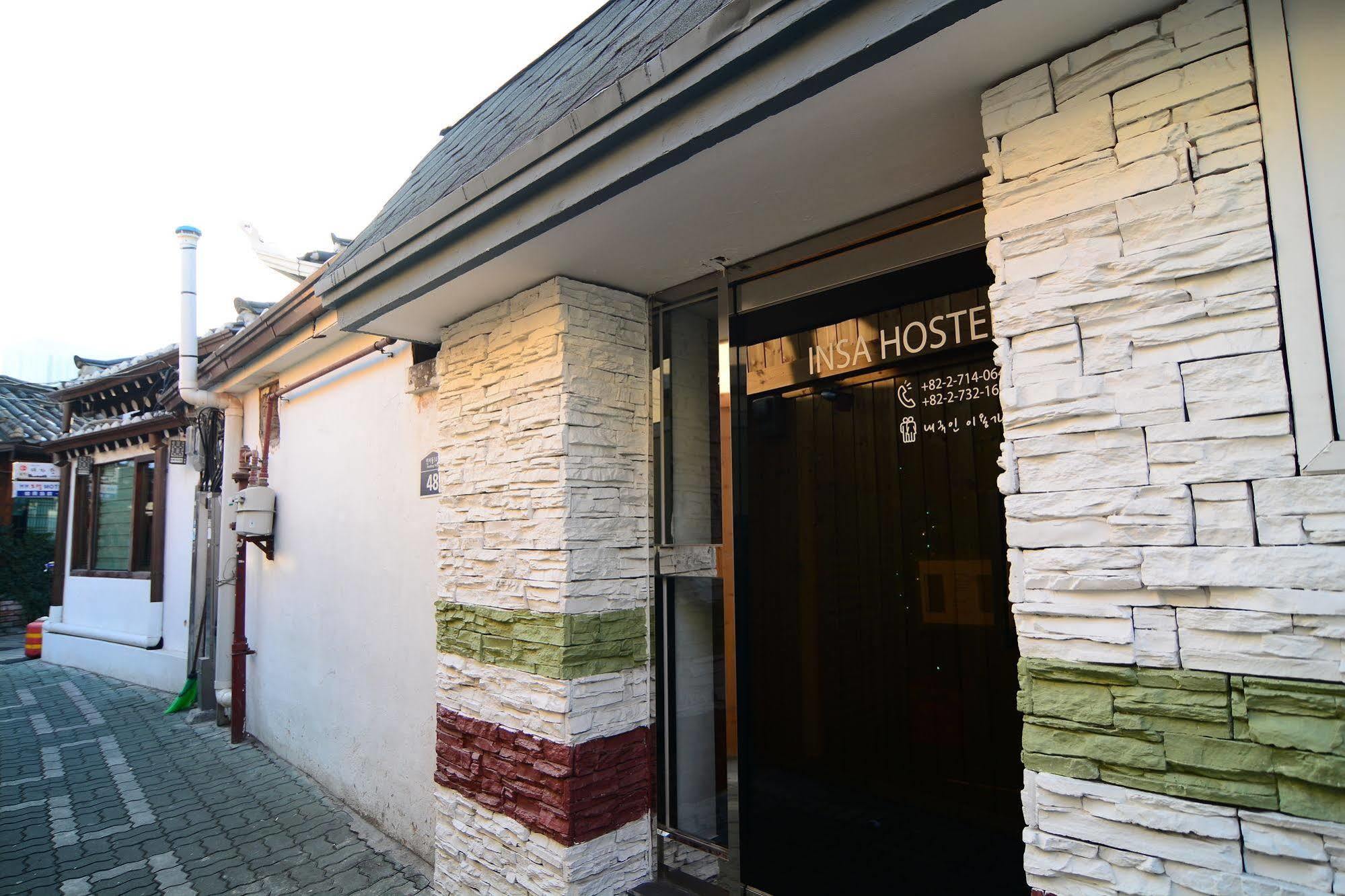 Auberge de jeunesse Insadong Séoul